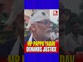 They Beat Us With Batons Pappu Yadav Protests For Justice