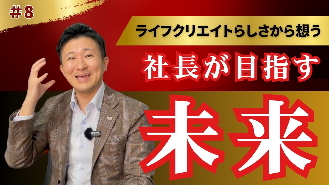 ボース・ウィン・マネジメント・プログラム -ケーススタディ