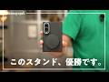 【7本購入比較】Galaxy Z Fold8用、最高のスマホリングが決まりました。