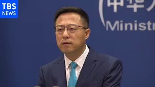 中国「小さなサークルは失敗する」「クアッド」首脳会合開催を非難