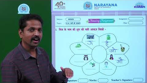 21ST JULY TAMIL NADU CLASS II HINDI SL ASSIGNMENT 5 KEY