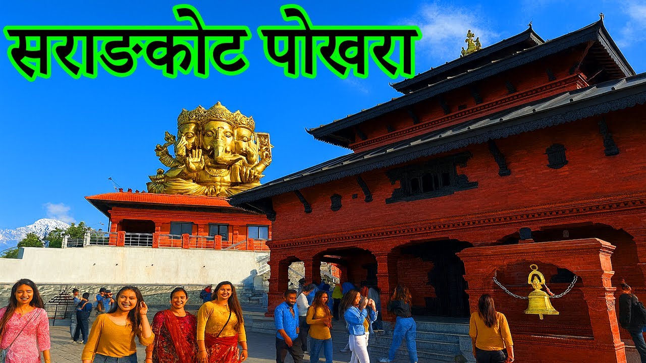 Pokhara Zero K.M. To Sarangkot|Most Beautiful Place Of Pokhara Saarangkot |Sarankot View Point Pokra