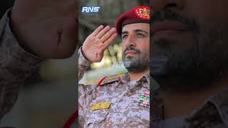 ইরান-ই/য়ে/মে/ন সম্পর্ক আরও দৃঢ় হচ্ছে ! || International News || RNS News