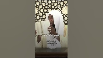اللهم اجعلنا من حفظة القرآن الكريم والسنة النبوية الشريفة