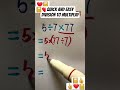 quick and easy math division to multiplay tips #math #mathematics #education #shortsfeed #shorts#fyp