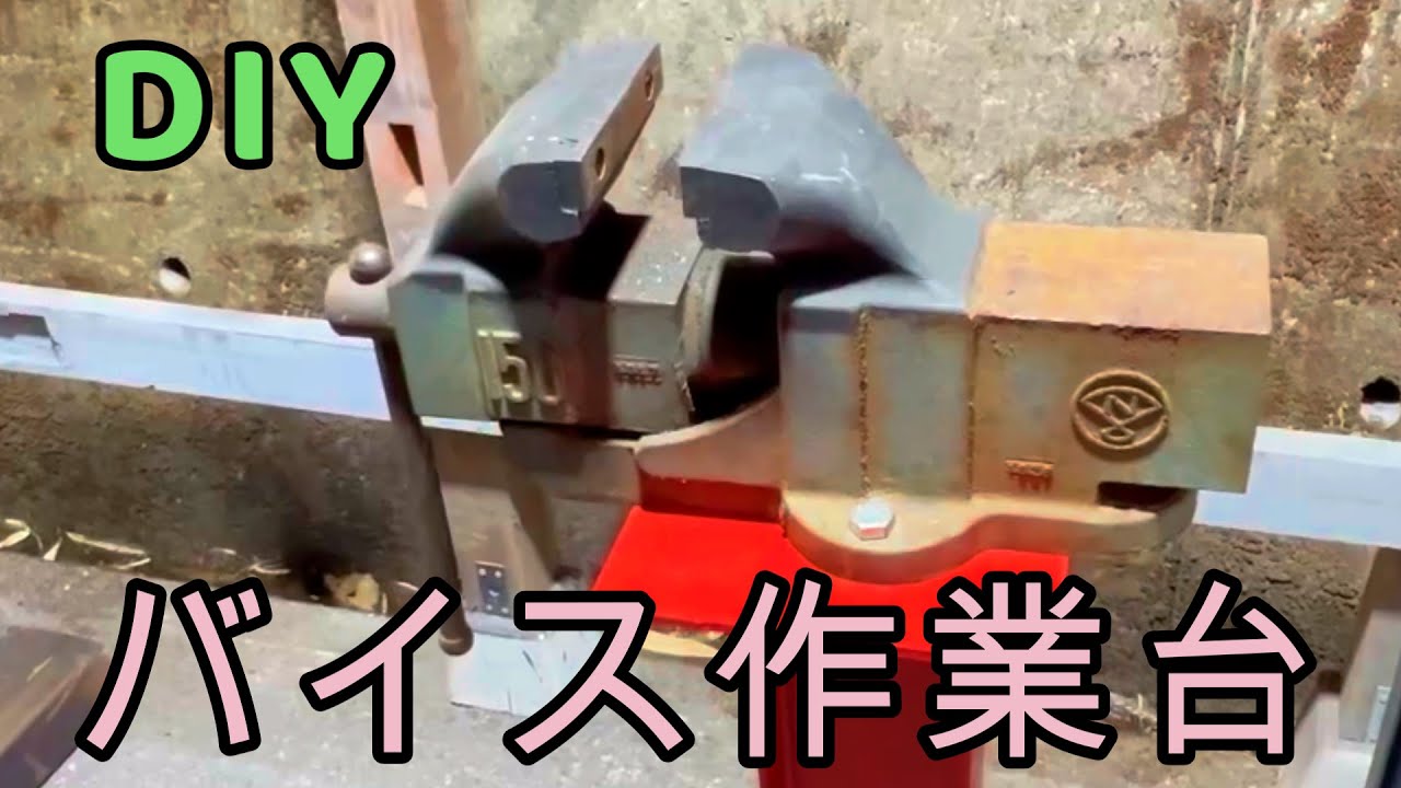 アストロプロダクツ 作業台 ワークベンチ Yesoair リードバイス 150 アストロプロダクツ 作業台 ワークベンチ Yesoair リードバイス 150