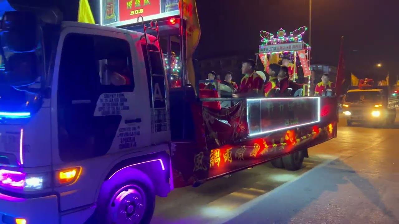 古晉游神 05.10 2023