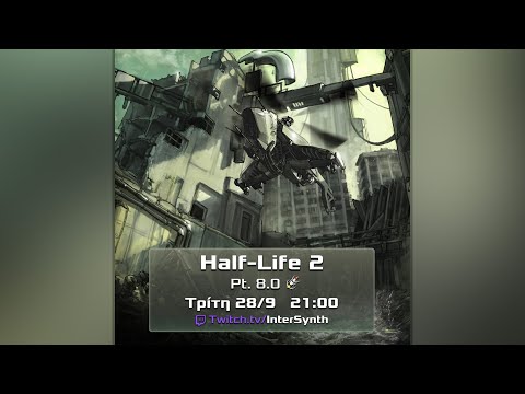 Δεύτερη Ημιζωή // Half-Life 2 Pt. 8.0