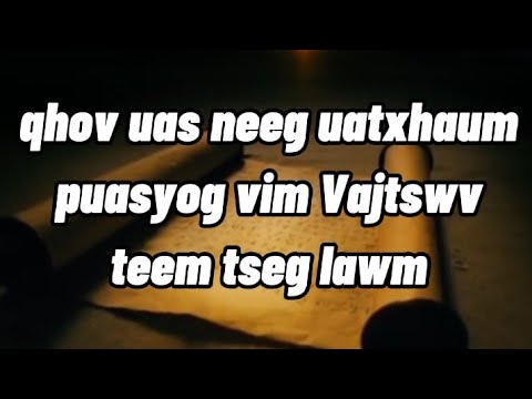 Video: Vim Li Cas Peb Ua Txhaum