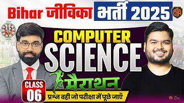 Bihar Jeevika Vacancy 2025 | Computer Class | Bihar Jeevika Complete Computer Class#jivika #computer