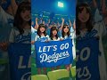 Experience MLB Magic with DreamScreenAI & the Los Angeles Dodgers ⚾
