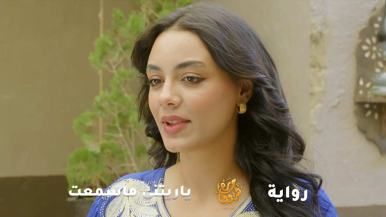 مرته عروس جديدة وأمه عم تعلمه عليها ضل يسمع الها لنخرب بيته.. رواية 