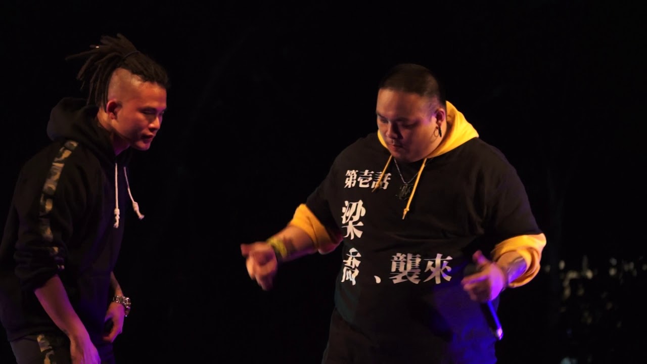 YouTubeでf8 魏買加/這是我的最後一首饒舌歌+喬智&魏買加/母親是台灣+檳榔攤之戀+Lawa Ayon 下課 (人人有功練之乾坤大挪移@鐵花村 2018.01.20.)を視聴 YouTubeでf8 魏買加/這是我的最後一首饒舌歌+喬智&魏買加/母親是台灣+檳榔攤之戀+Lawa Ayon 下課 (人人有功練之乾坤大挪移@鐵花村 2018.01.20.)を視聴