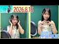 20260815 ひら砲らじお 日向坂46 平尾帆夏 の動画、YouTube動画。