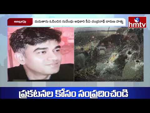 9PM Prime Time News | News of the Day | Latest Telugu News | 07-05-2026 | hmtv - HMTVNEWS