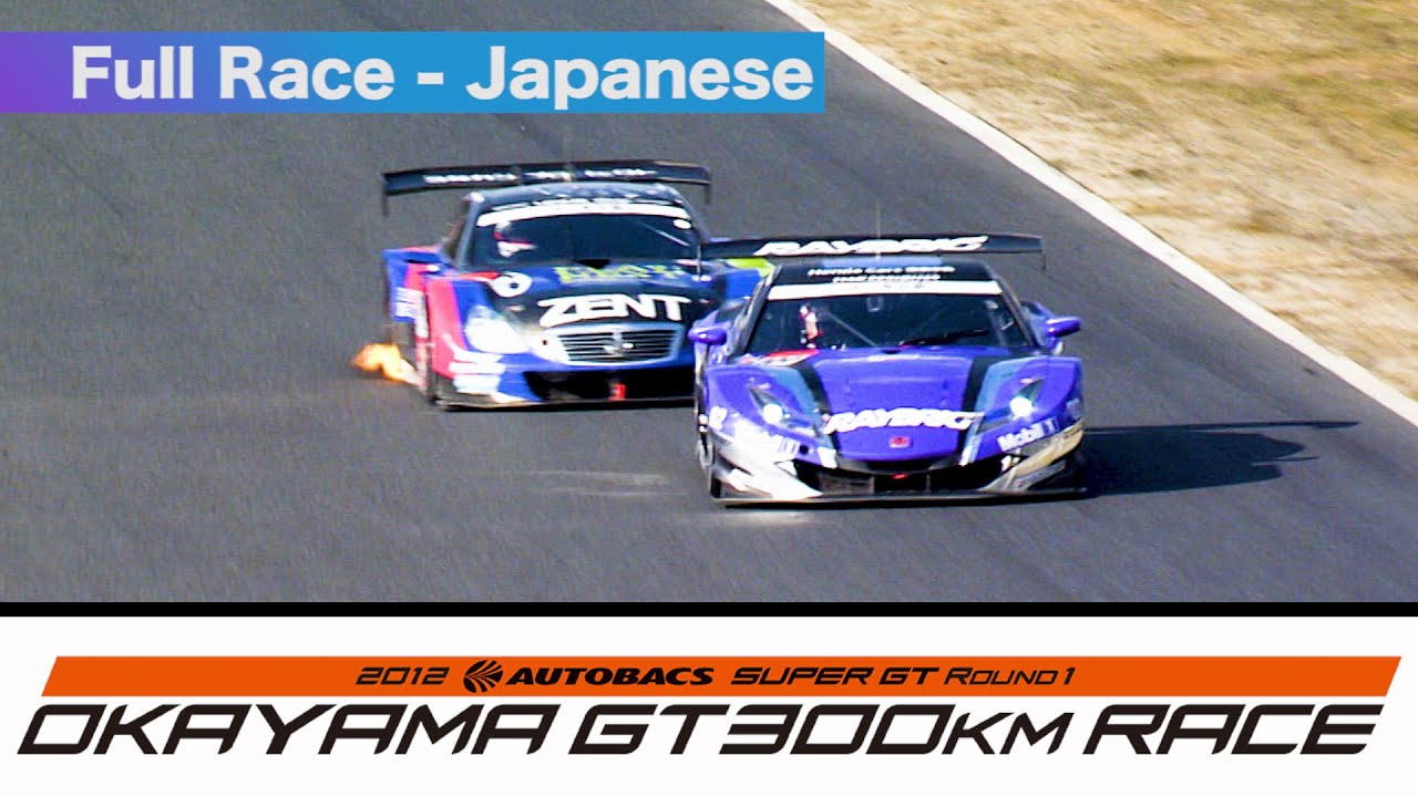 Classic Super GT races to watch during the COVID crisis