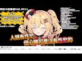 【vtuber中文】原來我們心豚已經不算人類了...(內有福利 請戴耳機【赤井はあと】