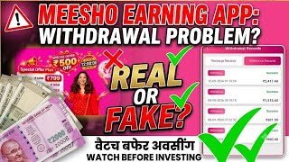 Is the Meesho Earning App Real or Fake? Solving Today’s New Withdrawal Problem screenshot 1