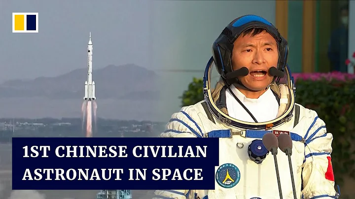 China’s Shenzhou 16 mission sends its first civilian astronaut into space - DayDayNews