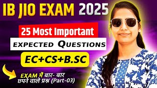 IB JIO 2025|  25 Expected MCQs Series Part - 3🔥✅💯 | Daily Practice + Tricks | ऐसे ही प्रश्न आएंगे