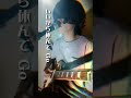 週休8日 / Lucky  Kilimanjaro (short cover)