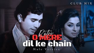 O Mere Dil Ke Chain // 70s Hits // Kishore Kumar // Retro Remix // Pro Bass Boosted // 2024