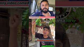 #CockroachJanataParty 😂#FunnyMeme#ComedyReels#ViralComedy#TrendingNow#DesiComedy#MemeIndia