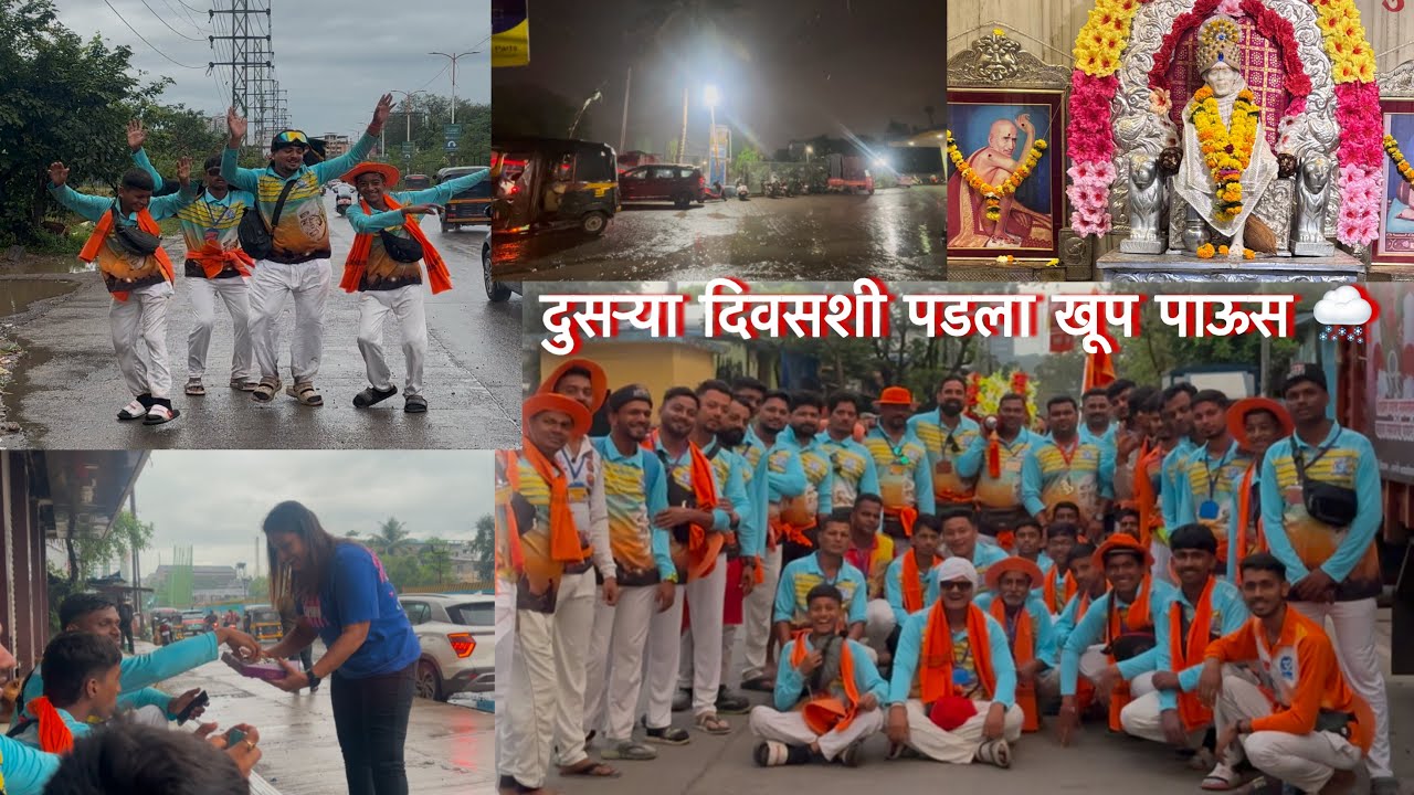 दुसरा दिवस •|| साई वारीचा ||• उरण ते शिर्डी •|| श्रद्धा सबुरी पदयात्रा मंडळ ( उरण ) 🚩🙇( वर्ष-१२वे )