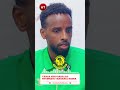 YANGA NDIO BABALAO TANZANIA NZIMA #yangasc #simbasc #mpenja #tanzaniafootball #shorts