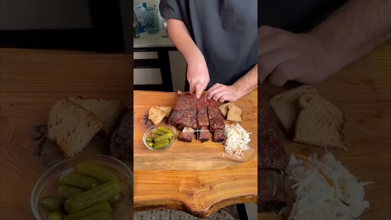 Говяжьи ребра метод hot & fast.