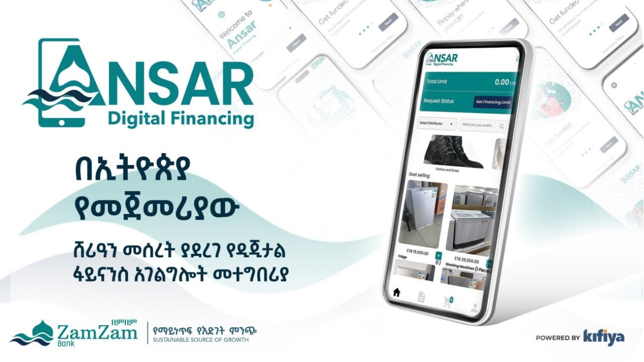 Ansar Sharia Compliant Digital Financing||አንሳር ዲጂታል ፋይናንሲንግ|| ZamZam Bank || Kifiya