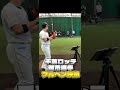千葉ロッテ種市選手 ブルペン映像