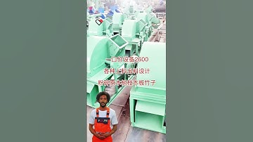 #fcnfm How to Optimize Your Wood Waste Management with FCN.FM