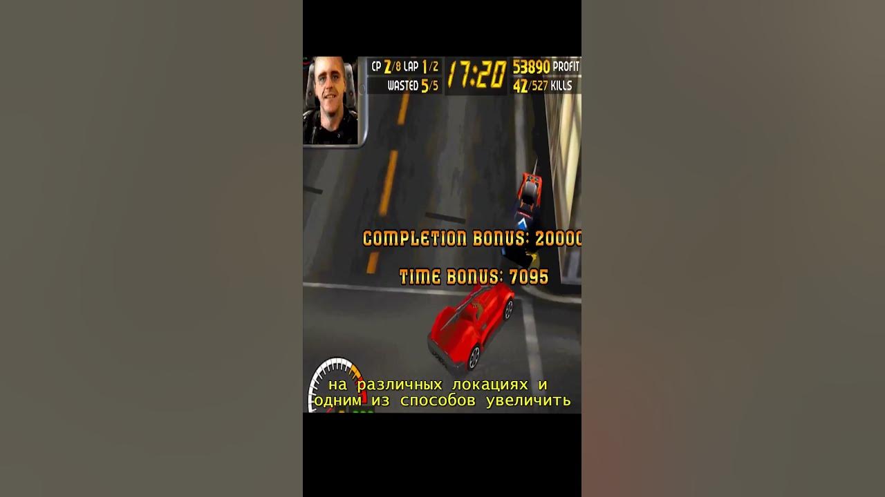 Самая жестокая гоночная игра #90s #retrogaming #shorts - YouTube