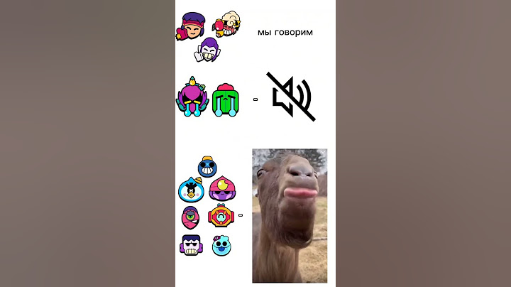 Кто понял? расшифруйте 🤣 #рекомендации #бравлстарс #bs #brawlstars #shots #memes
