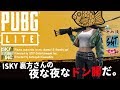 ISKY裏方さんの夜な夜なPUBG LITE ＃66 2020.4.12【リスナー参加募集中！】PUBGライト