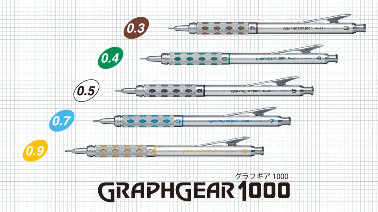 アナログイラストにオススメのシャーペンをご紹介 絵が描きやすい製品は お絵かき図鑑