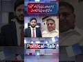 The Fall of PTI Setup? Fawad Chaudhry Blames Imran Khan for Sidelining Top Leaders!