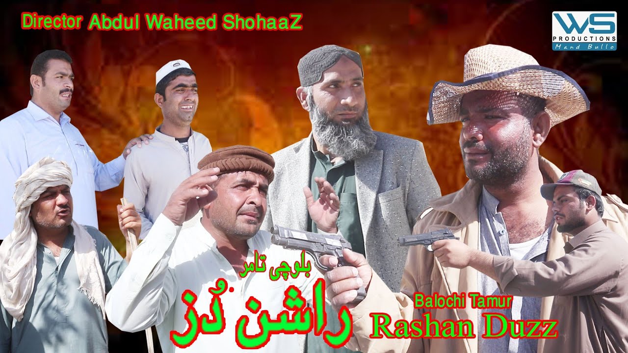 Rashan Duzz 2025/New Balochi Film/Balochi Funny Video/A Film by Abdul Waheed ShohaaZ