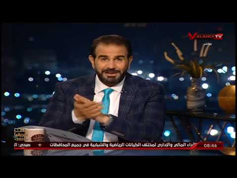 المنيسي يكشف حقائق رحيل ديانج عن الأهلي وذهابه إلى أسبانيا ملك وكتابة