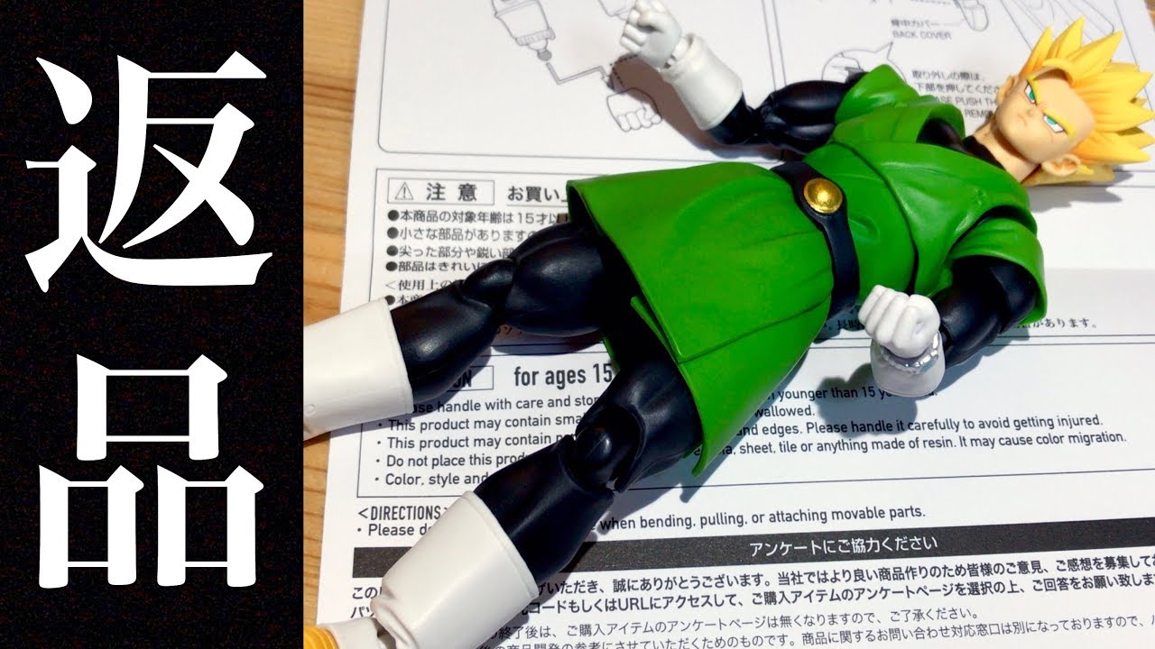 マントの脱着不可状況に涙が止まらない【SH.Figuarts.グレート