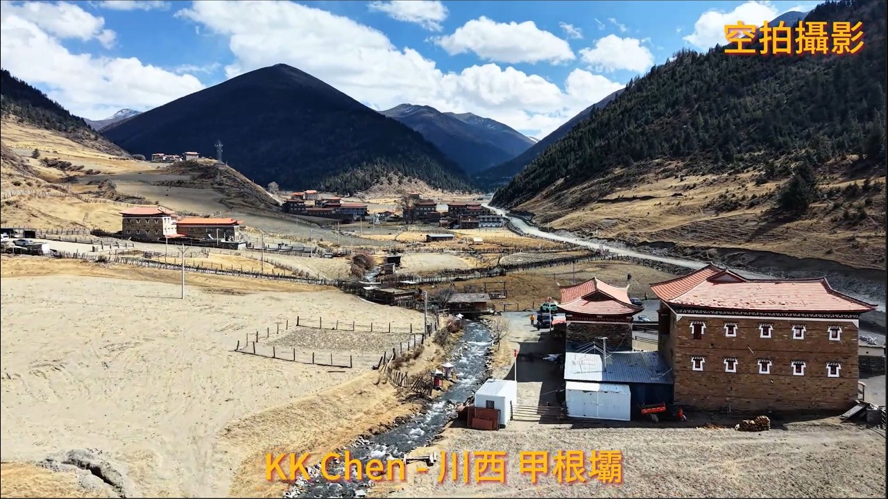 空拍攝影 - 川西 甲根壩 縮圖