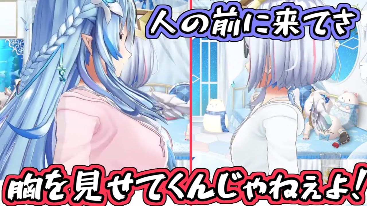 【ホロライブ切り抜き】悲しい現実を見せつけられたかなたん【天音かなた 雪花ラミィ】