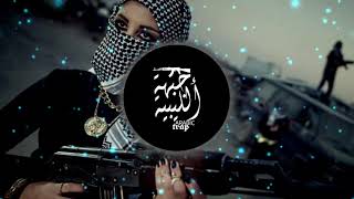 Anka - E'telu | Arabic Trap Music | Bass Boosted