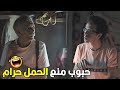 انا مردتش اخلي أمك تاخد منع حمل قولنا نخويك هتموت ضحك من سيد رجب انا مردتش اخلي أمك تاخد منع حمل قولنا نخويك هتموت ضحك من سيد رجب