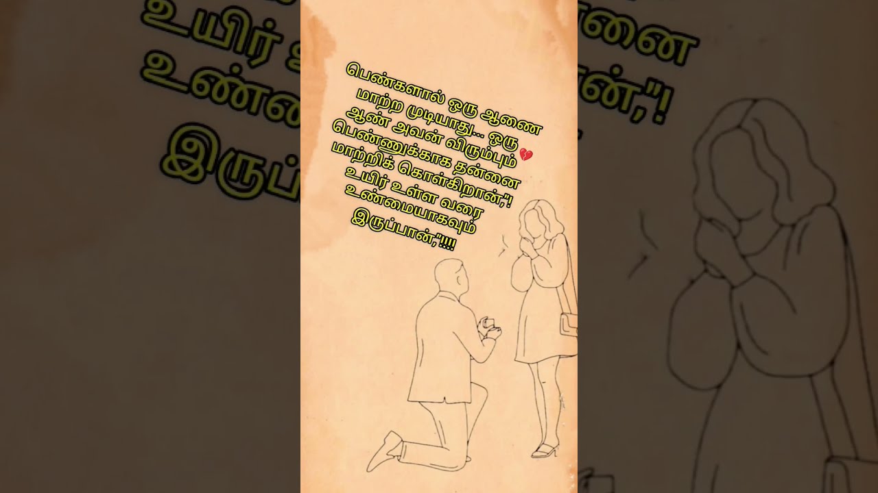 Love Feeling Shorts Shortsfeed Whatsappstatus Trending Yt