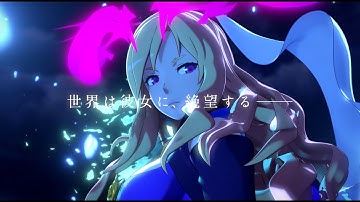 映画『モンスターストライク THE MOVIE ルシファー　絶望の夜明け』予告編