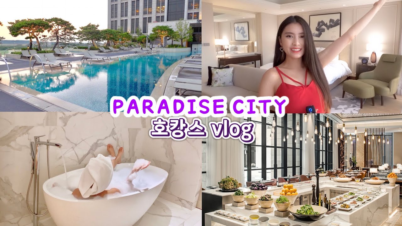호캉스 VLOG 인천 파라다이스시티 호텔 처음 가본 태국소녀! 여기 진짜 천국 인가봐요?