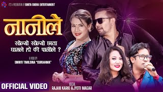 Nanile (Kholyo Kholyo Chhata) Rajan Karki - Jyoti Magar Ft. Niks Sharma & Asmita Ranapal - New Song