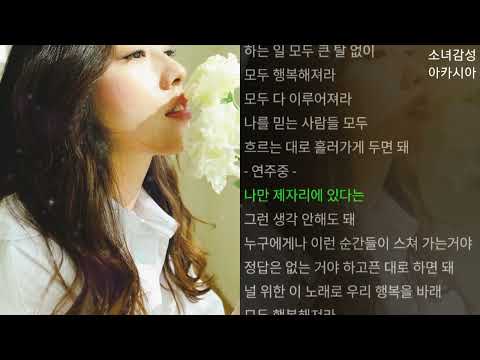 한올 모두 행복해져라